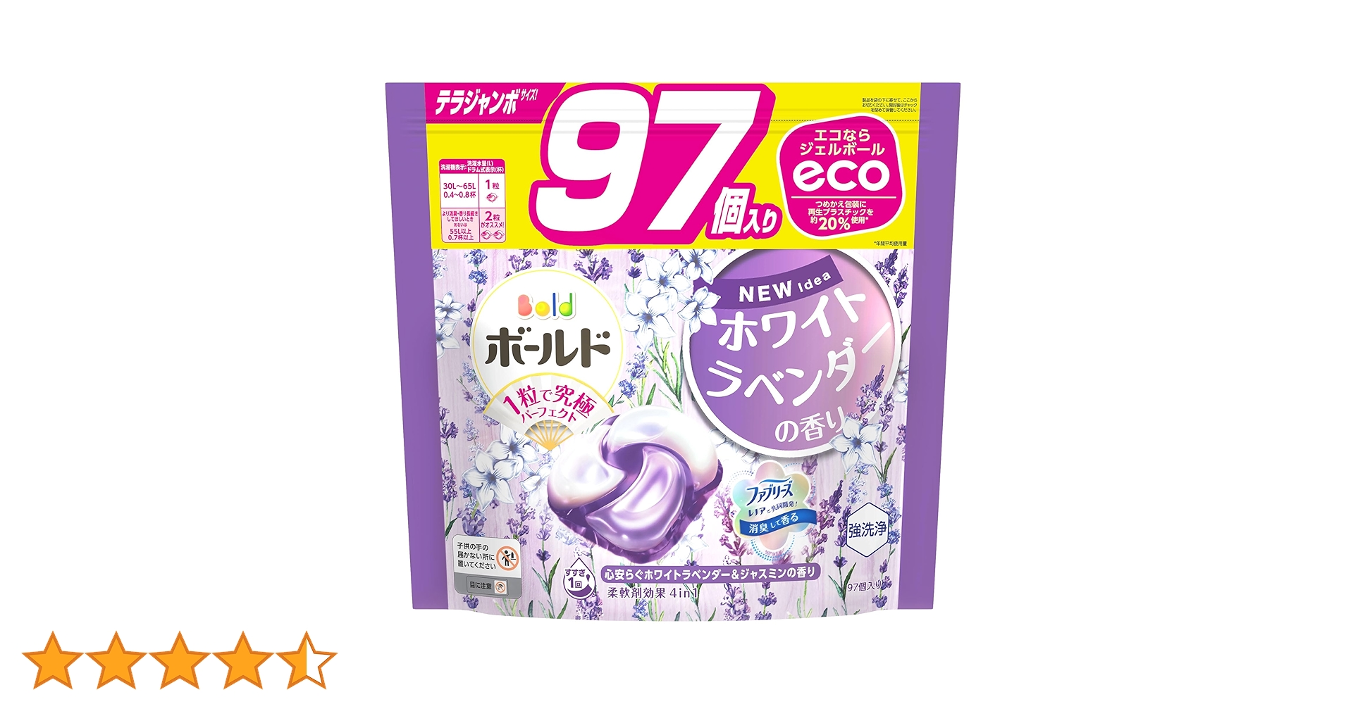 Amazon.co.jp: Bold ボールド 洗濯洗剤 ジェルボール4D ホワイト